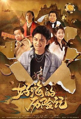 91在线播放免费不卡无毒